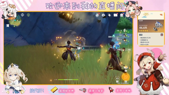 【2021-05-25 15点场】纱夜酱：呱呱青蛙 纱夜！