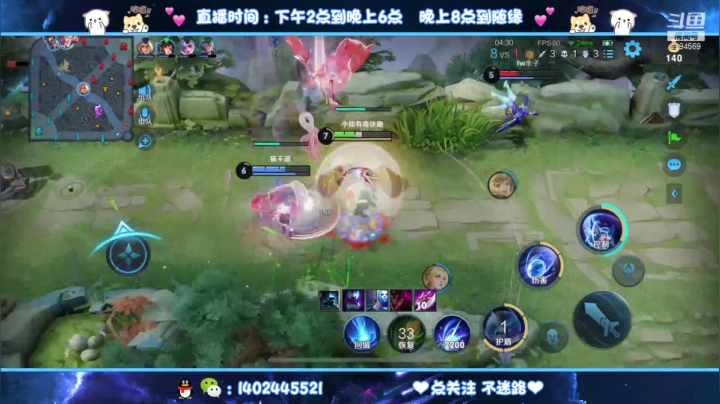 【2021-05-27 02点场】毕竟是柚子：快乐射手教学~