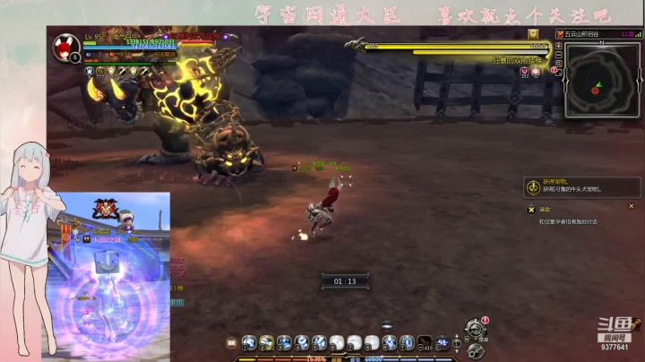 【2021-05-22 10点场】佛系猛男安：【宇宙网通-基谷德云】日常唠嗑搬砖