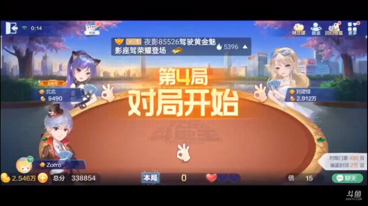 0526特辑，别看地主打的很强势，但最后还不是倒在了我的王炸，太惨了