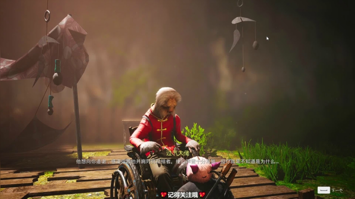 【2021-05-26 15点场】徐不鸽：[生化变种]贼眉鼠眼的小耗子！