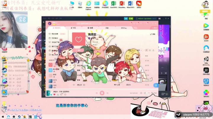 【2021-05-26 22点场】谣翎：平生一顾，至此终年.