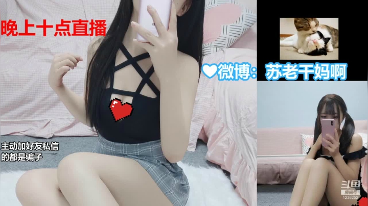 【2021-05-27 18点场】亲一口蜜奈儿：飞啊啊啊啊啊啊啊