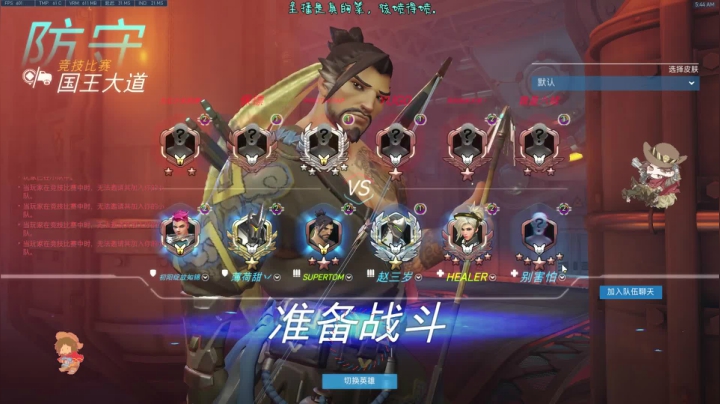 【2021-05-24 05点场】索索鬼：【佩奇】管他好不好看，看就完事了