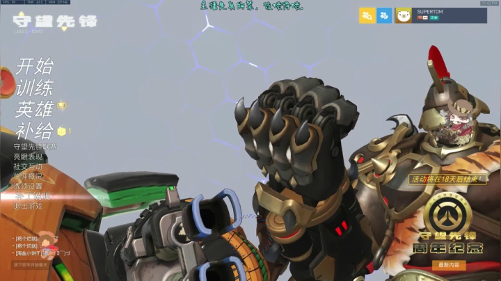 【2021-05-22 23点场】索索鬼：【佩奇】管他好不好看，看就完事了