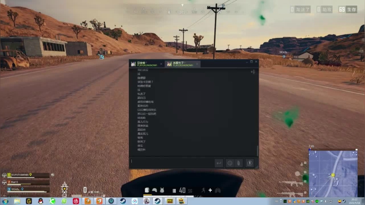 【2021-05-18 19点场】果果哩个果果：【果酱】最具观赏性的女玩家