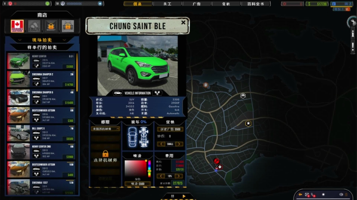 【2021-05-25 17点场】陶可可coco：魔女可 · 二手车商模拟器！