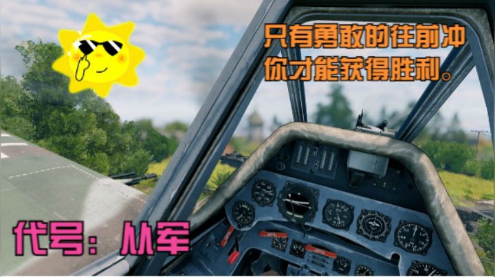 代号：从军，滨海韦尔2021.05.26多点防守