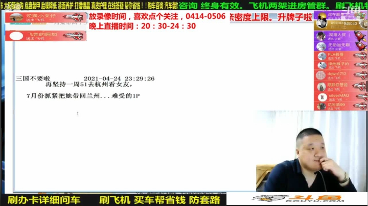 【汽车】九江008的精彩时刻 20210527 09点场