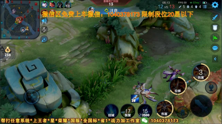 【2021-05-27 13点场】天涯yy丶：真-国服赵云 国服元芳 上分教学