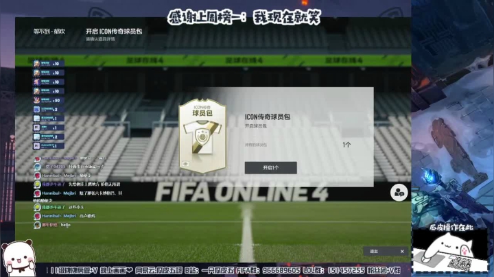【2021-05-26 00点场】一只瓜皮五：今天吃鸡腿了吗