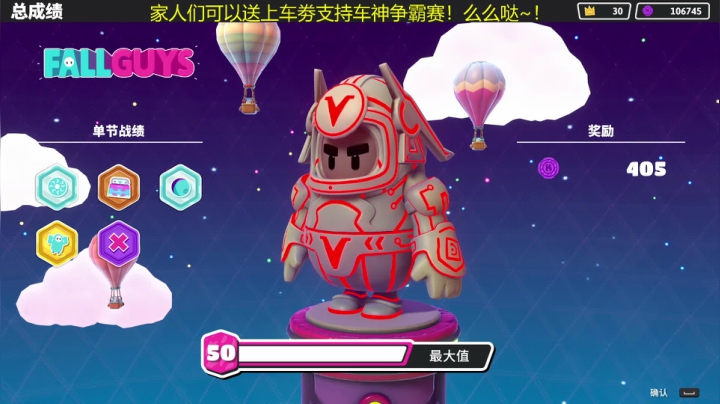 【2021-05-26 19点场】摇摇摇摇光：大富翁~！！！