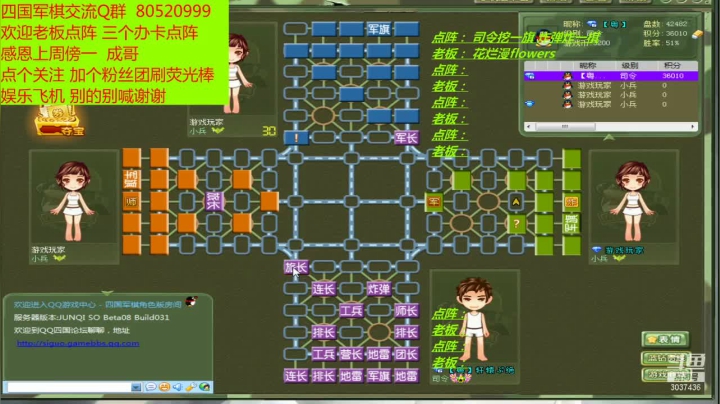【2021-05-27 10点场】轩辕绝杀008：四国军旗之008