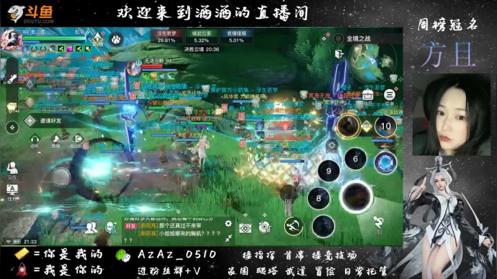 【2021-05-19 21点场】阿酒酒哟：家园装修and冒险专家