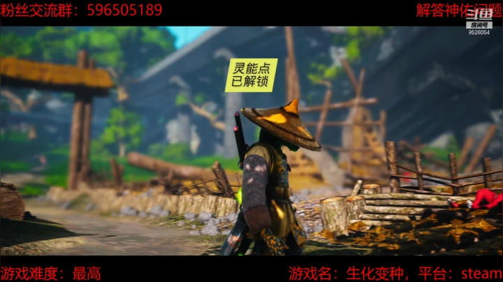 生化变种一周目最高难度黑暗阵营--幸运雇佣兵 1