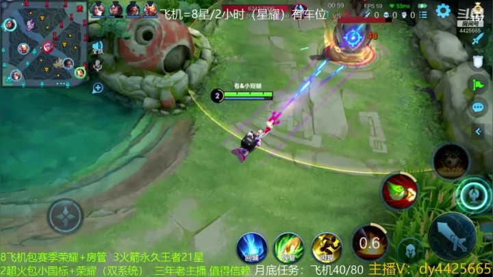 【2021-05-27 03点场】砥砺前行丶飞扬：万场第一鲁班王  巅峰2200选手