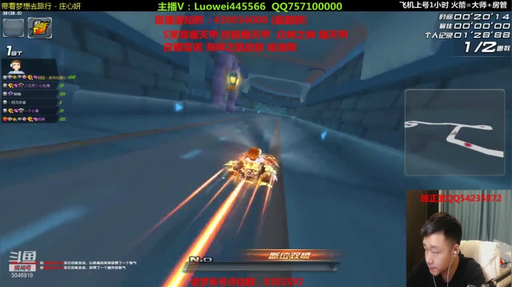 【2021-05-27 00点场】BN丶罗伟：新赛季排位冲刺咯