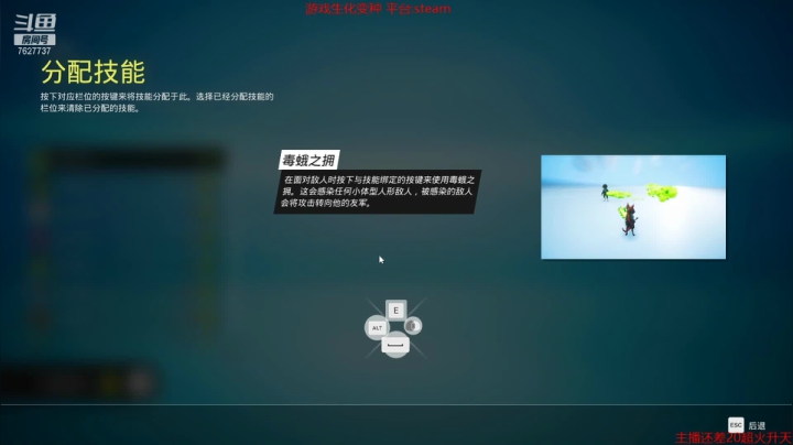 【2021-05-26 18点场】肖雕：斗鱼第一值得关注主播