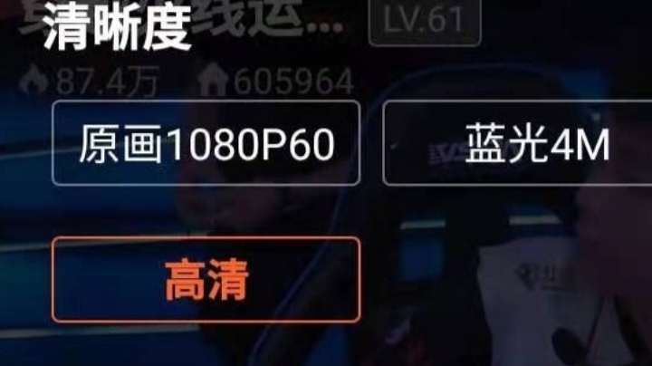 回放