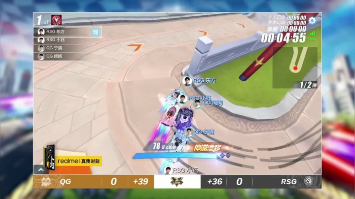 2021S联赛春季赛常规赛QG vs RSG 第一局 5月15日