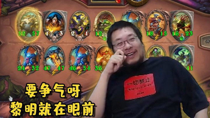 【炉石王师傅】没想到吧，卡尔加你也有这一天