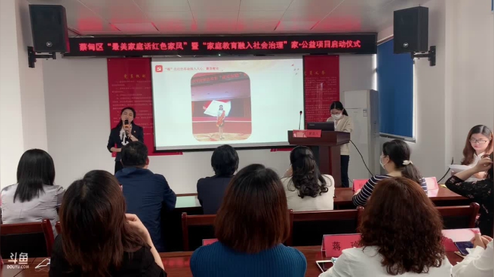 【2021-05-27 08点场】武汉妇女之家服务比拼：武汉妇女之家服务大比拼 7197277