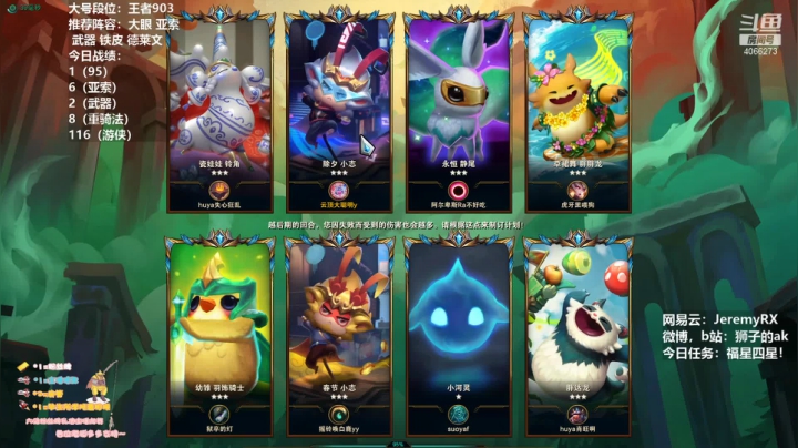 【2021-05-23 14点场】狮子的ak：接下来我将一局不输并且拿下比赛