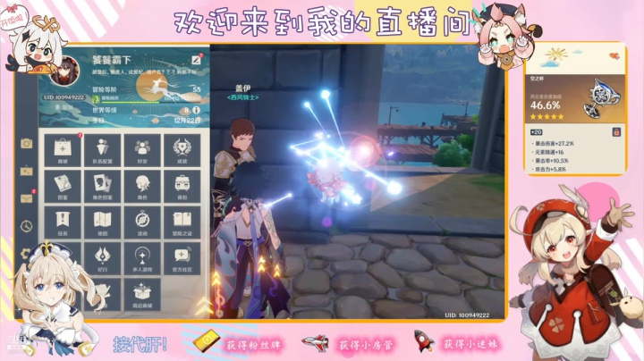 【2021-05-27 12点场】纱夜酱：呱呱青蛙 纱夜！