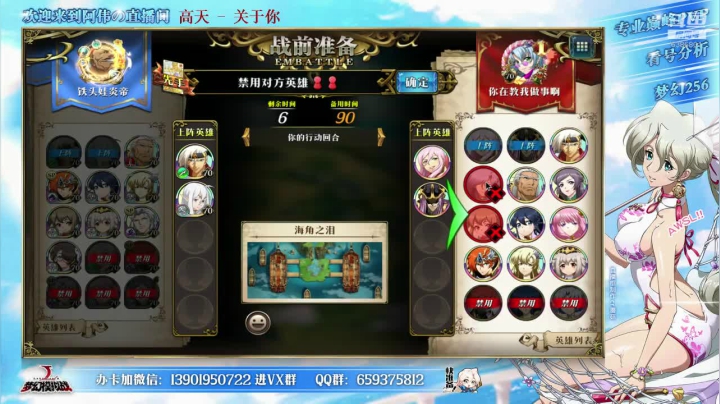 【2021-05-26 17点场】炎帝欧光：修身养性淡定不喷加3风，除非忍不住！