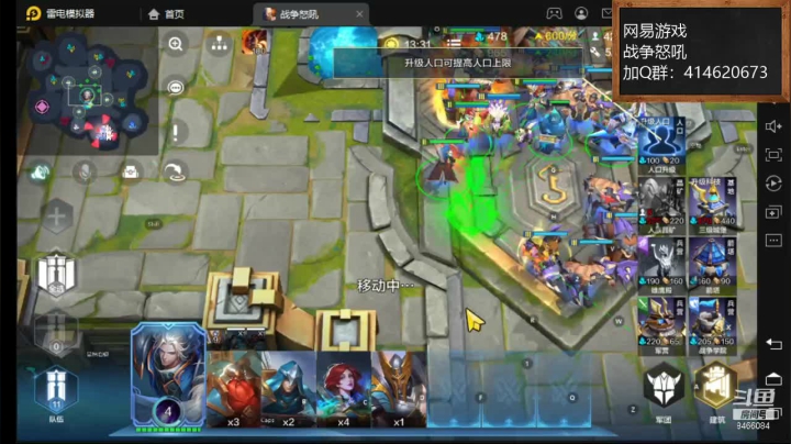 【2021-05-27 14点场】云海青山先生：战争怒吼！为了部落！