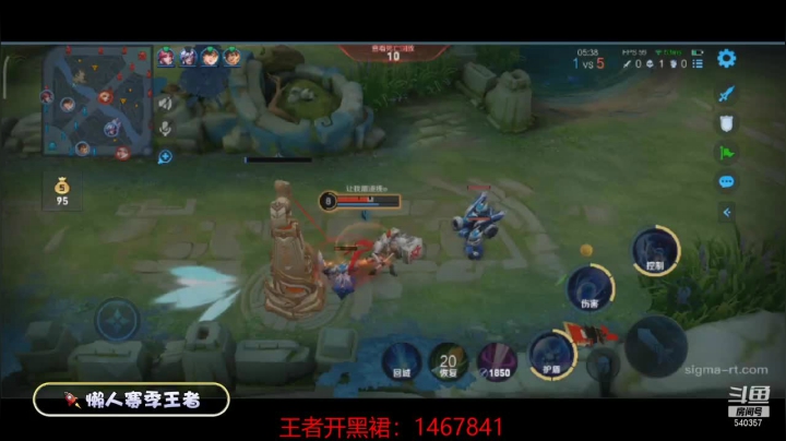 【2021-05-27 07点场】南斗：又发现了新的版本之子！梦琪