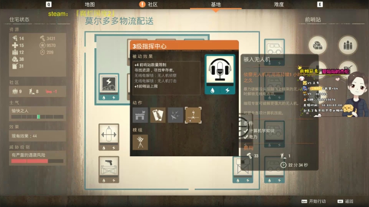 【2021-05-17 18点场】晚睡呦：溜鬼人皇在线，舒适减压！