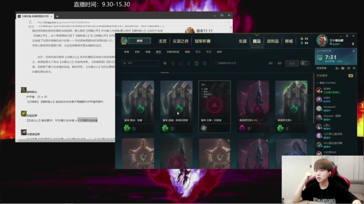 【2021-05-27 09点场】普朗东丷：普朗东：欢迎来到狂徒联盟！