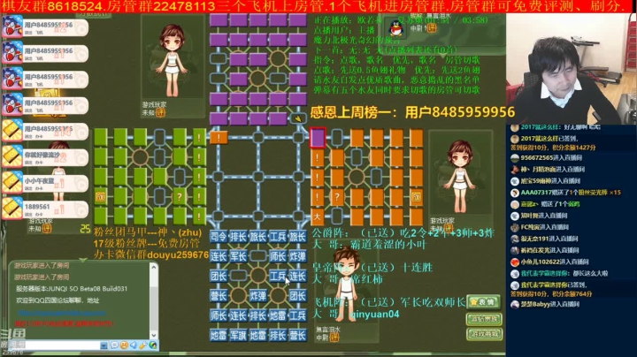 【棋牌娱乐】神机小诸葛的精彩时刻 20210527 21点场