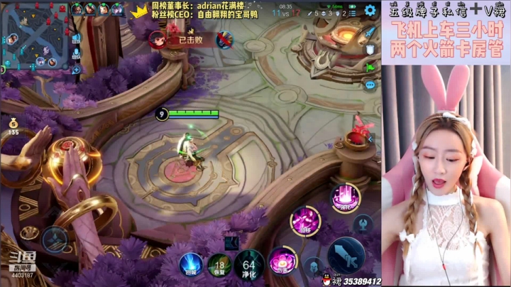 【2021-05-26 11点场】解说梦梦：带房管管们冲荣耀
