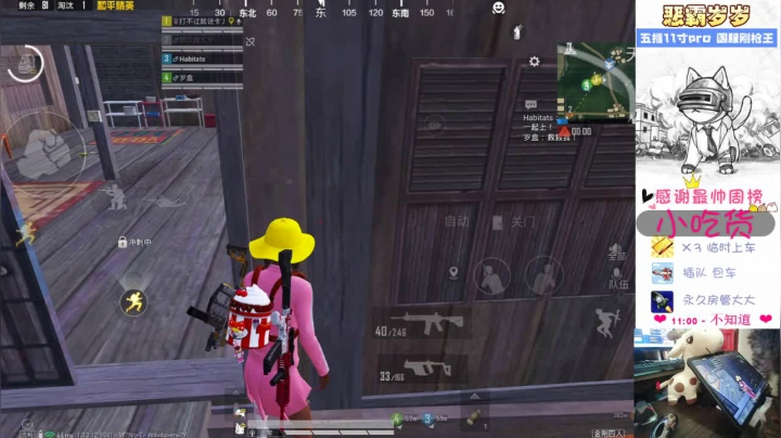 【2021-05-27 15点场】恶霸岁岁：自闭城恶霸