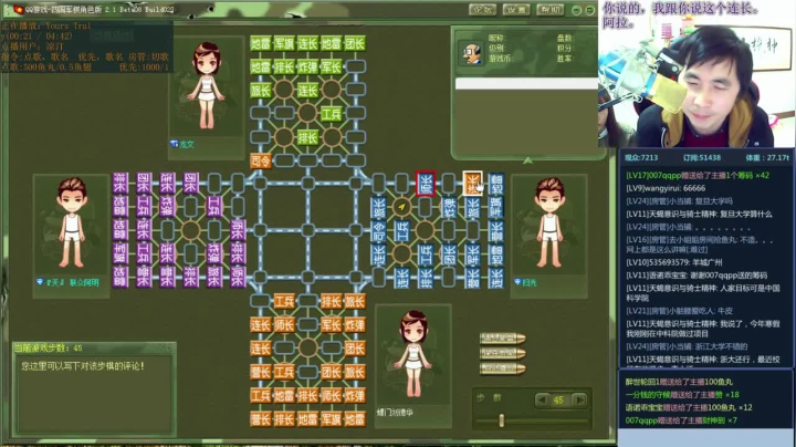 【棋牌娱乐】神机小诸葛的精彩时刻 20210527 19点场