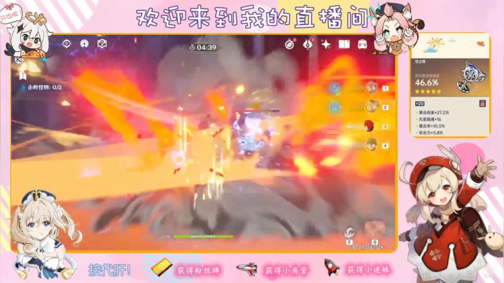 【2021-05-26 21点场】纱夜酱：呱呱青蛙 纱夜！