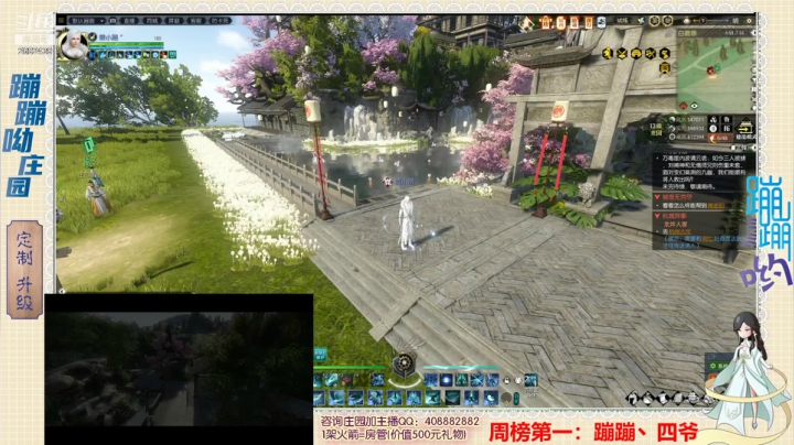 【2021-05-22 11点场】蹦蹦呦：设计庄园  升级庄园