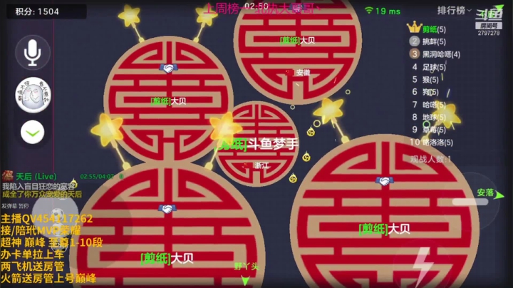 【2021-05-26 21点场】主播梦手：无情哈拉少细节碾压
