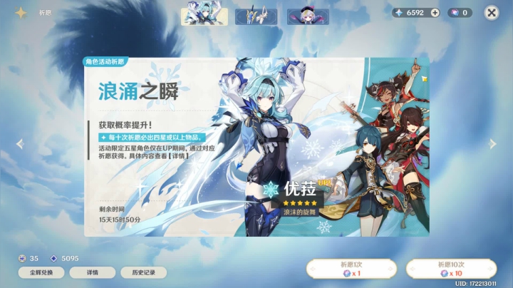 哈哈，恭喜号主，喜提可爱77~