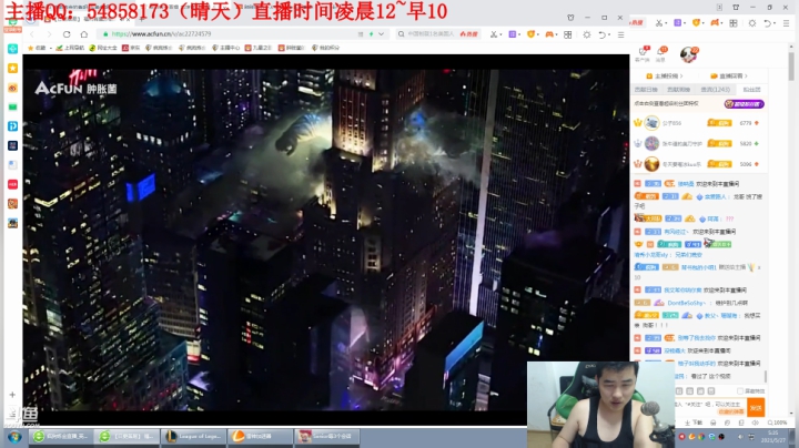 【英雄联盟】疯狗炼金的精彩时刻 20210527 05点场