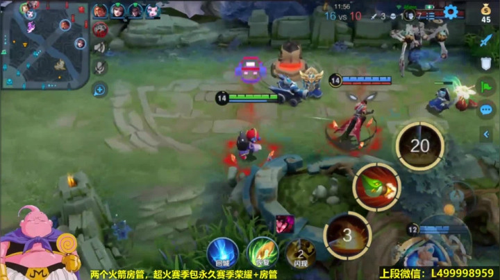 鲁班上演血条消失术