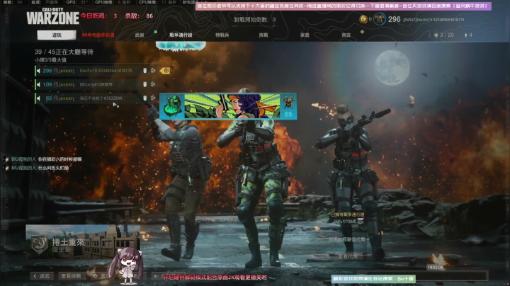 【2021-05-26 18点场】Biu十香：【斗鱼第一画质】使命召唤战区~生化危机⑧