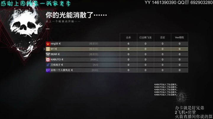 【2021-05-24 21点场】911yhl：求长期固定队友