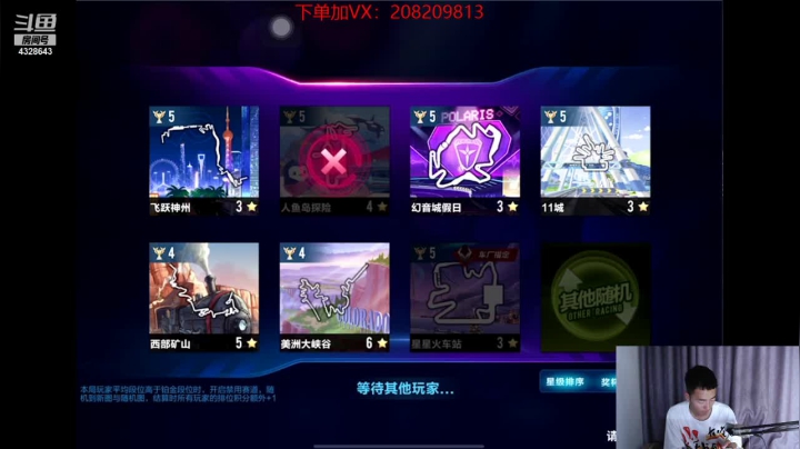 【2021-05-26 23点场】一直在努力的炮哥：飞机车神　求求了～！