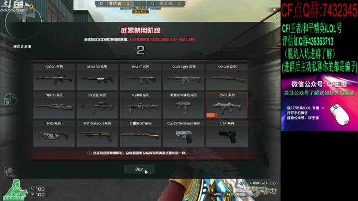 【2021-05-26 19点场】CF王振：今天双倍亲密度+4倍亲密度上限！