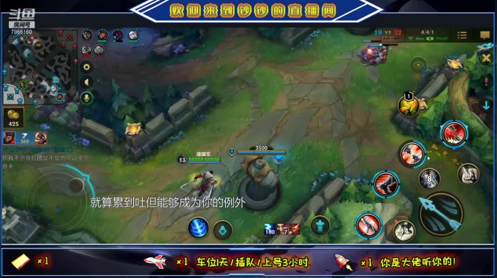 【2021-05-26 17点场】叫钞钞的周先Sen：钞钞：好兄弟，你们上分了嘛？