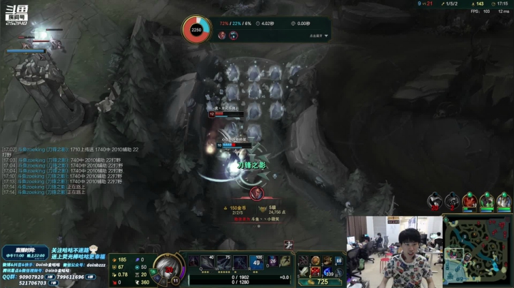 【英雄联盟】金咕咕金咕咕doinb的精彩时刻 20210527 00点场