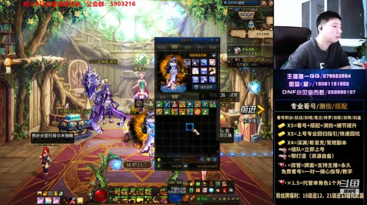 【2021-05-26 21点场】星灬叔：极限测伤、遴选、看号细节提升、回归指引